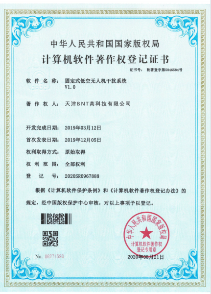 Registration Certificate_140814.png