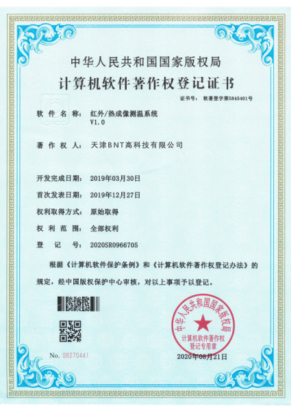 Registration Certificate_140822.png