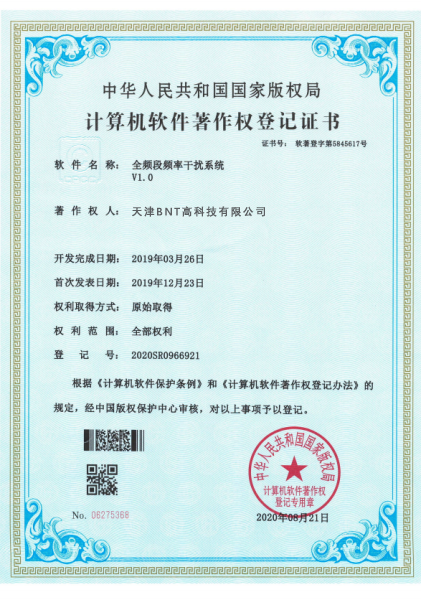 Registration Certificate_140839.png